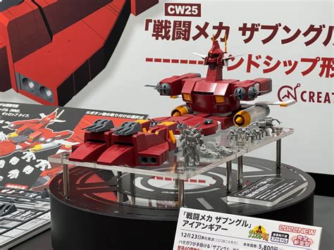 hobby shop metal box 大阪|ホビー 模型・プラモデル商品一覧(1ページ目) .